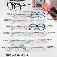 Оправа титановая MAMO TR6601