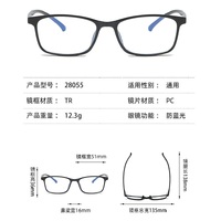 TR90 frames with Blue Ray Cut lenses MAMO S28055