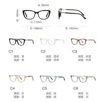 Plastic TR90 frames for glasses for women with UV and Blue Ray Cut protection FOCUS FCS2233