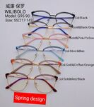 Оправа металлическая ультратонкая Wilibolo G95-90