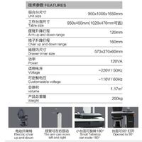 Ophthalmologist workstation, combined table + chair CS-700B-3, tabletop 950*460 mm