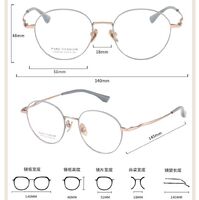 Оправа сверхлёгкая титановая MAMO HX08102