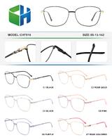 Metal frame with spring hinges CH7516-DA