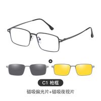 Оправа металлическая с защитой от синего света + 2 магнитные солнцезащитные насадки (клипон) 7601-GT