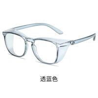 Plastic glasses with Blue ray cut protection, with anti-fog protection KY103-3防雾