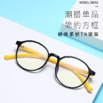 Оправа из материала TR90 с линзами Blue Ray Cut MAMO S28056