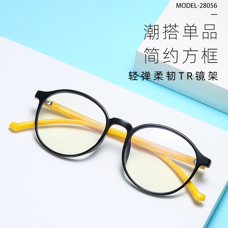 Оправа из материала TR90 с линзами Blue Ray Cut MAMO S28056