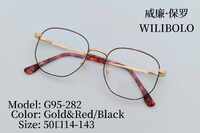 Оправа металлическая ультратонкая женская с флексом Wilibolo G95-282