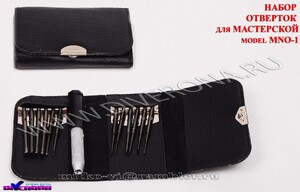 Набор мини-отверток для ремонта очков MNO-1, Ø 1.0 ~ 2.5 мм