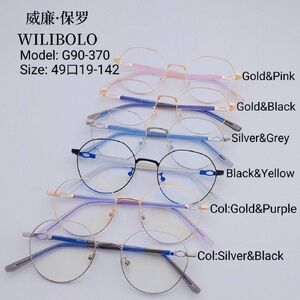 Metal ultrathin women's frame Wilibolo G90-370