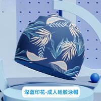 Шапочка для плавания силиконовая водонепроницаемая взрослая SC100-YU