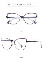 Оправа металлическая с линзами блю-блокерами 3024