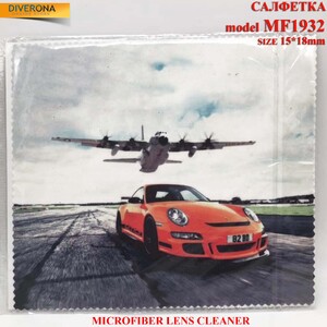 High-density microfiber napkin for glasses lens cleaning MF1932, 15*18 cm