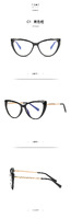 Plastic frames for glasses TR90+CA material (flex hinges) FOCUS FCS2061