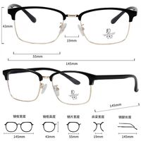 Оправа комбинированная (металл + TR90) с линзами Blue Ray Cut MAMO H6605