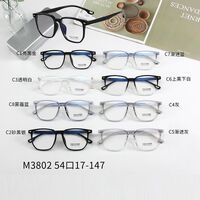 TR90 frames with Blue Ray Cut lenses MAMO M3802