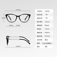 Оправа пластиковая из материала TR90 сверхлёгкая, линзы с защитой от ультрафиолета More LS019