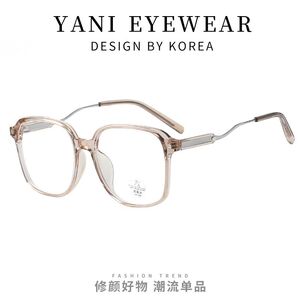 Оправа комбинированная с линзами Blue Ray Cut MAMO M3096