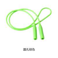 Silicone string eyeglasses holder 28 cm, hole Ø5 mm