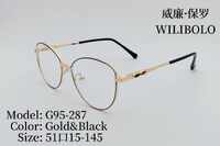 Оправа металлическая ультратонкая женская с флексом Wilibolo G95-287