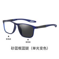 Photochromic plastic TR90 glasses for reading multi-focus, with protection Blue Cut, diopters from +1.00 to +4.00, KY520混合