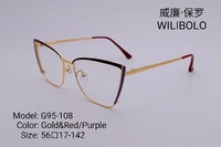 Оправа металлическая ультратонкая Wilibolo G95-108