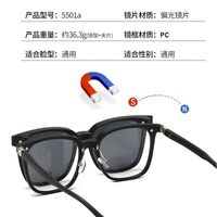 TR90/PC plastic frame + 5 polarized sun protection magnet clip-on set + leather bag El Dorado EL5501A
