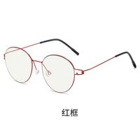 Photochromic metal glasses with protection Blue Cut KY848钢丝变色眼镜