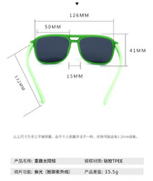 Polarized silicone sunglasses with UV400 protection for kids T11025