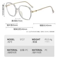 TR90 plastic glasses with blue light and UV protection 9727-3-GT