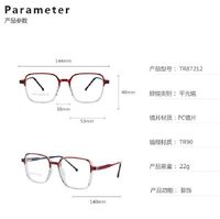 TR90 plastic frame or glasses with blue light protection, with spring hinges FA87212