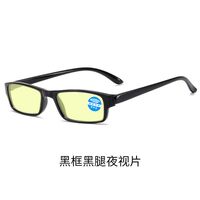 Очки пластиковые для чтения, с защитой Blue ray cut, автоматические диоптрии +1.00-6.00, РМЦ=62-64, KY8025变焦老花