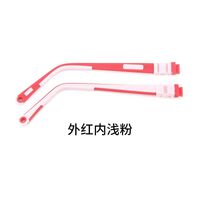 TR90 + silicone temple for kids, length 125 mm, width 8.5 mm (price per pair)