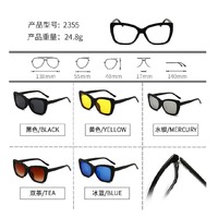 Оправа El Dorado с комплектом поляризационных солнцезащитных насадок (клипон) на магните 2355 (5 штук)