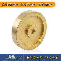 Шлифовальные круги для ручных станков NH-35W, 11A-35W, 7-35W, 5A-35W, NH-35WV и подобных