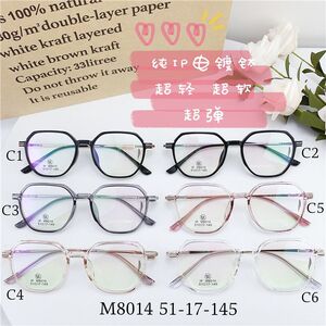 Hybrid frame, metal + TR90, with Blue Block coating SANTA M8014