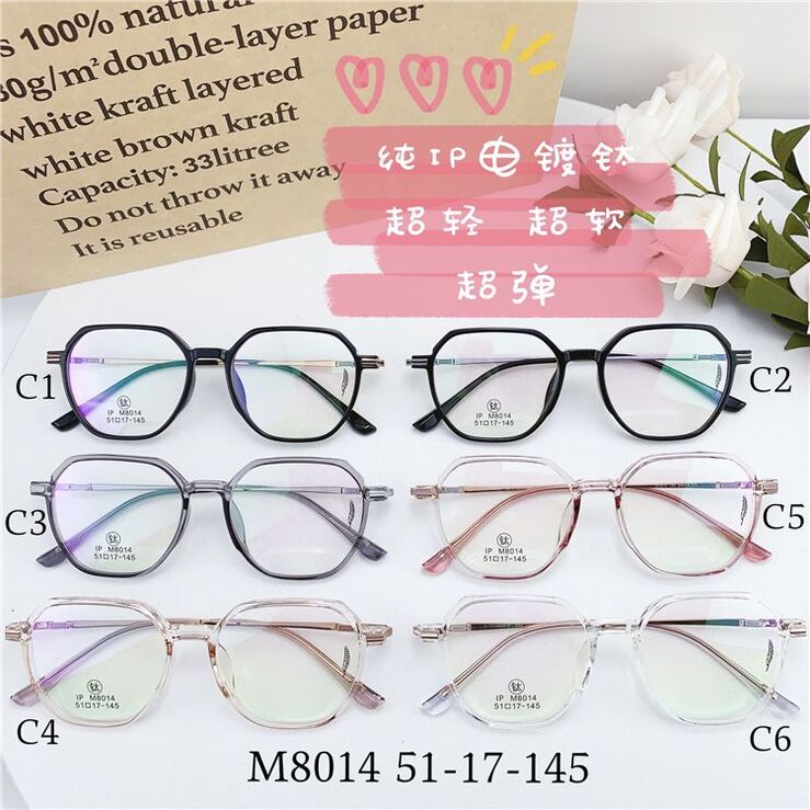 Оправа гибридная, металл + TR90, линзы с Blue Block покрытием SANTA M8014