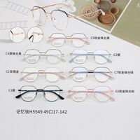 Titanium frames with memory effect MAMO H5549