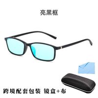 Blue Block TR90 glasses with blue light protection for colorblind people, with case KY2821-9色盲镜