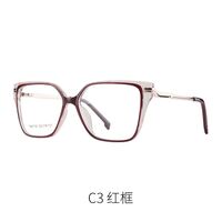 TR90 plastic frame or glasses with blue light protection, with spring hinges FA87181