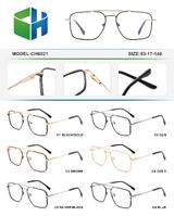 Оправа металлическая с флексом CH6021-DA