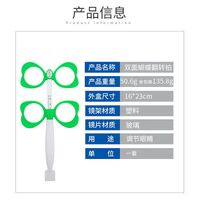 Ophthalmic adjustable flipper for kids, test simulator for ophthalmology PJ212, from +/-0.5 to +/-4.0