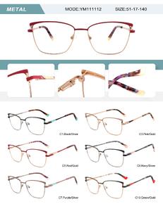 Оправа металлическая женская с флексом YM111112-DA