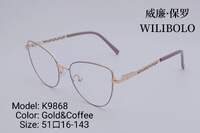 Metal ultrathin women's frame with spring hinges Wilibolo K9868