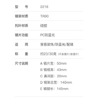 Оправа пластиковая из материала TR90 с защитой от синего света, с флексом FOCUS FCS2216