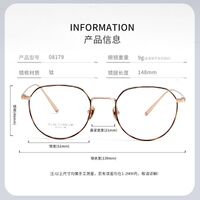 Titanium extralight frames MAMO PT08179