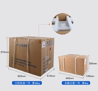 Automatic lens edger griding machine SJG-6500