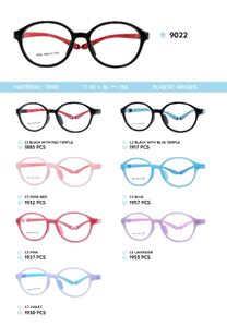 Оправа пластиковая детская из материала TR-90 9022