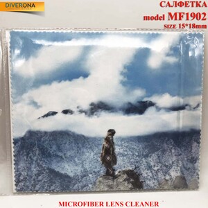 Салфетка из плотной микрофибры для протирки линз в очках MF1902, 15*18 см