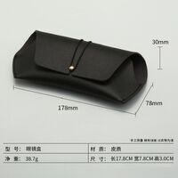 Футляр для очков и солнцезащитных очков HD20221122